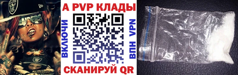 что такое наркотик  Николаевск-на-Амуре  ссылка на мегу сайт  Alpha-PVP мука 