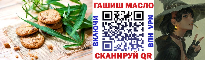 купить закладку  Николаевск-на-Амуре  Еда ТГК марихуана 