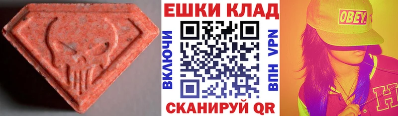 ЭКСТАЗИ XTC  Николаевск-на-Амуре 