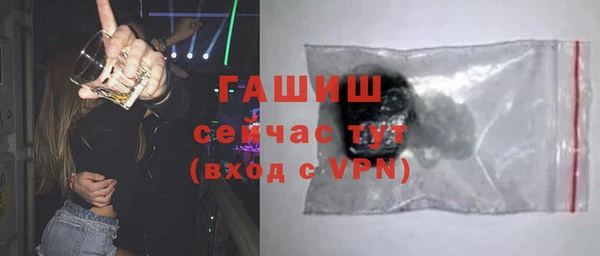 2c-b Абдулино
