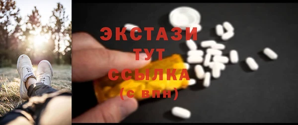 шишки Алексин