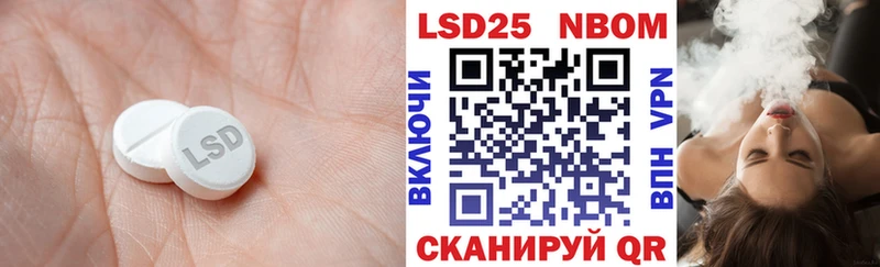 купить наркотик  Николаевск-на-Амуре  LSD-25 экстази ecstasy 