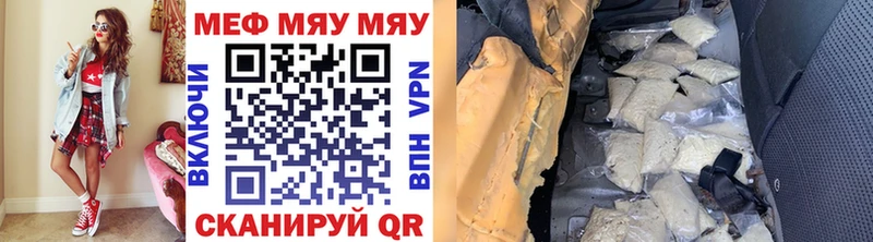 darknet состав  mega онион  Мефедрон mephedrone  Николаевск-на-Амуре  продажа наркотиков 