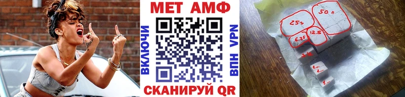 Метамфетамин кристалл  Николаевск-на-Амуре 