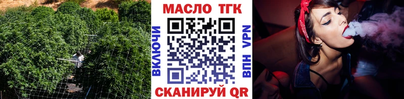 ТГК THC oil  как найти   Николаевск-на-Амуре 